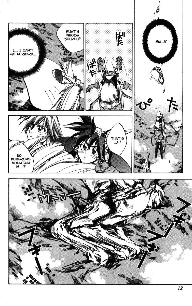 Houshin Engi Chapter 143 11